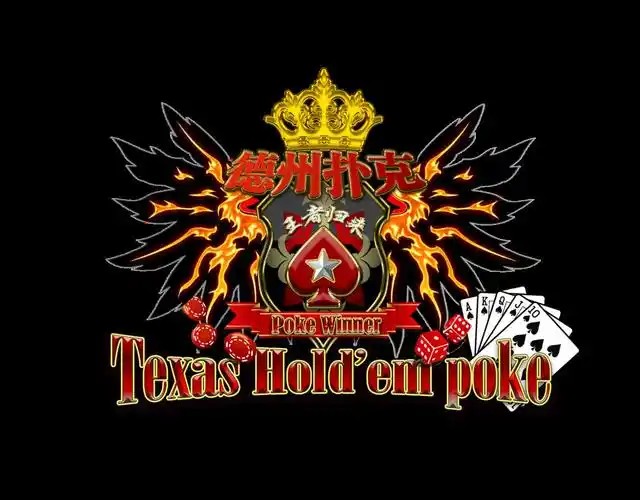 德扑比赛筹码套装是什么，德扑比赛的筹码是自己的吗